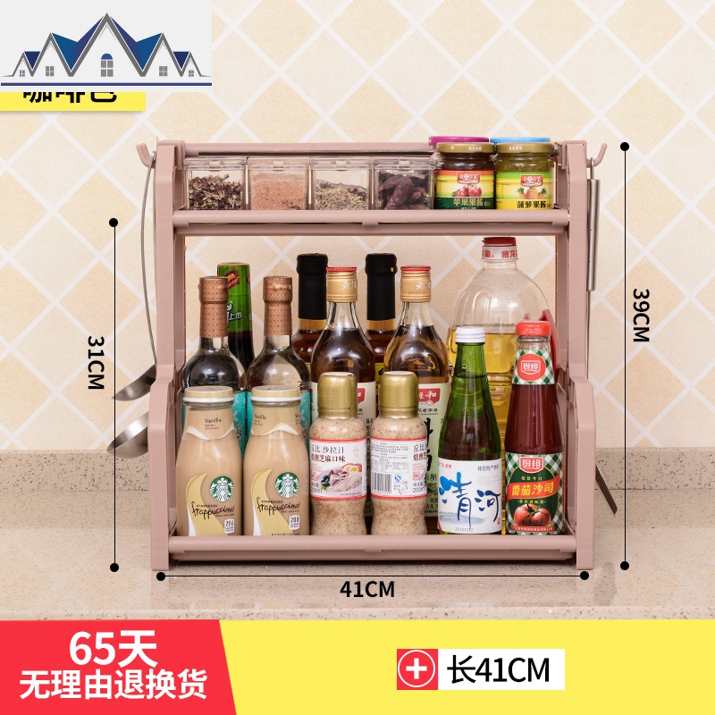 双层厨房置物架调味料架子储物收纳架厨具刀架用品用具小百货_2_863 普通款41CM咖啡色