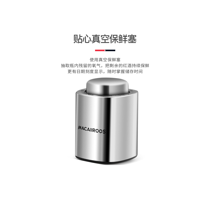 红酒开瓶器YXY常规款B2B商品100个起订