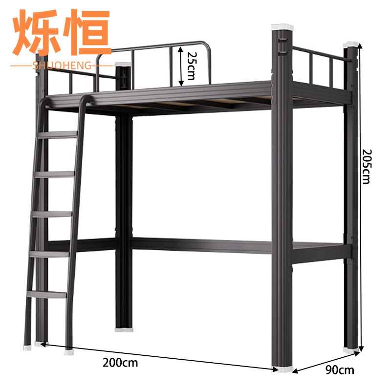 烁恒 宿舍床 90*200*205cm 张高清大图