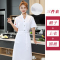 谋福 餐饮厨师工作服短袖面点烘焙工装（白色上衣+围裙+帽子短袖） XL