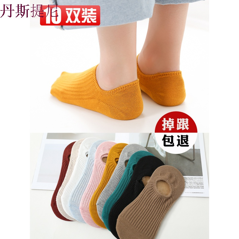 袜子女短袜浅口韩国可爱船袜女纯棉隐形硅胶防滑中筒袜韩版学院风