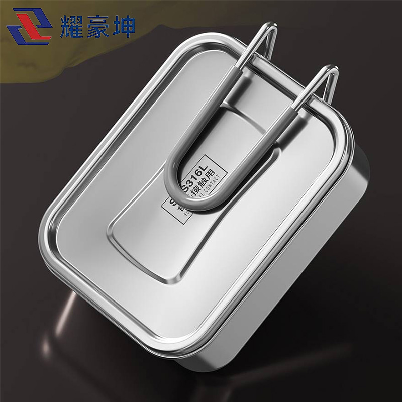 耀豪坤 多用不锈钢快餐盒1.6L YHK1206-2 个高清大图