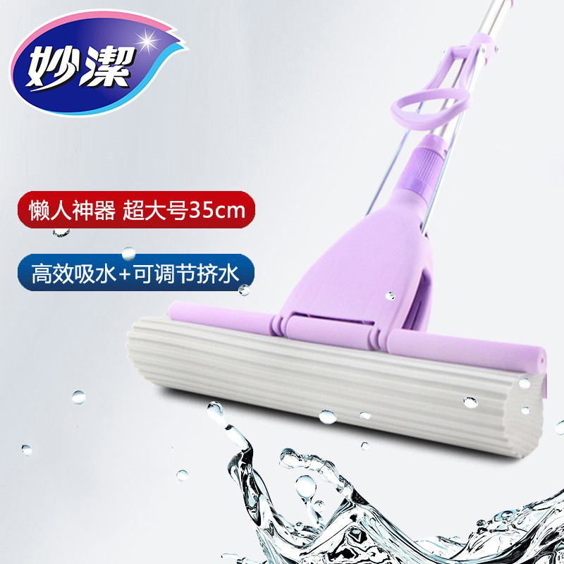 妙洁 巨易海绵拖把挤水胶棉家用拖把 吸胶拖