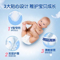 杜迪 Dodie Breeze 透 · 日款婴儿纸尿裤试用装(S)1片