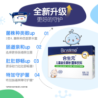 [官方直发]合生元(BIOSTIME)合生元益生菌儿童益生菌粉(益生菌固体饮料)奶味26袋(2g*26袋)