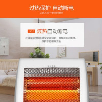Midea/美的取暖器节能电暖器气迷你电暖风机烤炉家用省电800w倾倒断电小太暖阳13F
