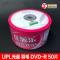 海豚DVD-R 50片(特价) 日胜dvd空白光盘dvd-r香蕉刻录盘dvd+r空白碟4.7gb刻录光盘50片装