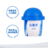 伊利安慕希系列5G高端凝酪勺吃酸奶125g*8杯