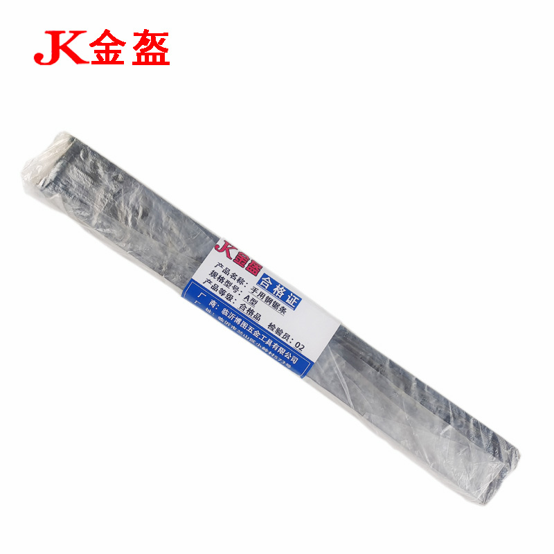 金盔手用钢锯条A型/支高清大图