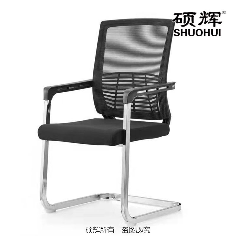 [硕辉]SH-2015弓形椅 金属框架优质网布人体工程学椅子