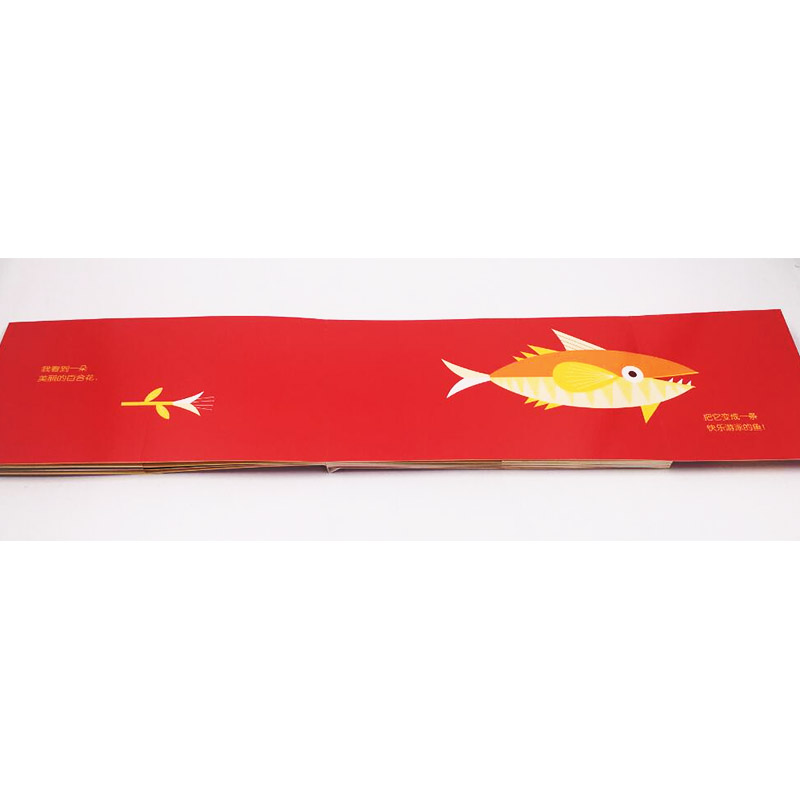 [正版]全2册变变变自然篇工具篇纸板书想象力翻翻书适合3岁以上青豆童书高清大图