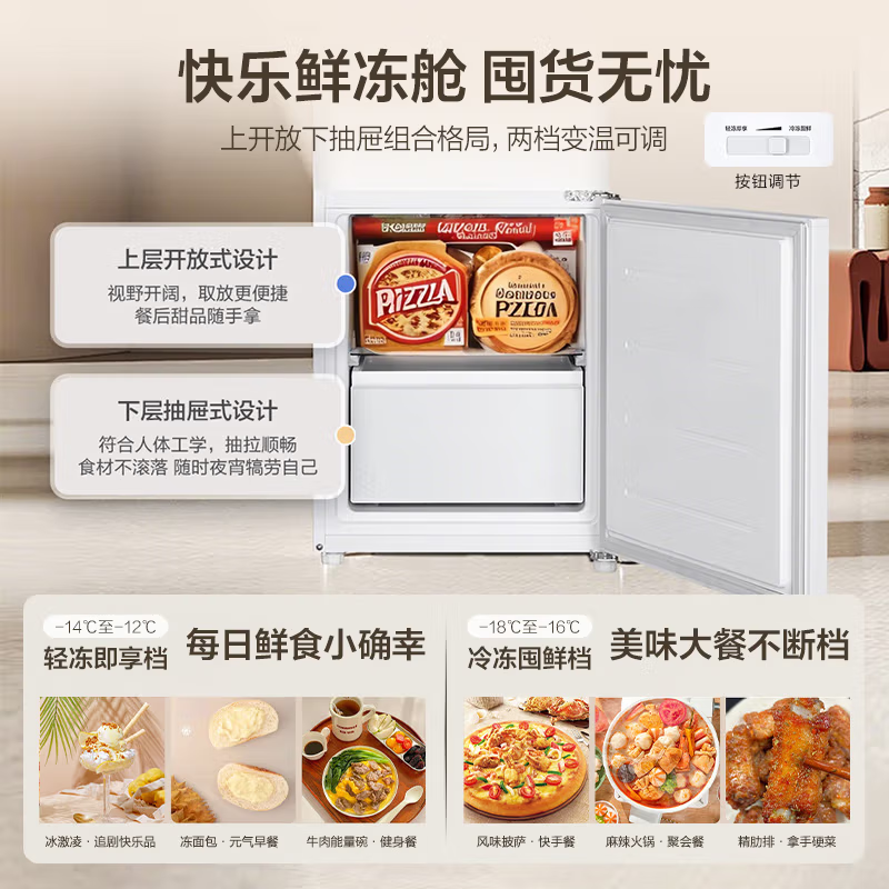 海尔(Haier)165升双开门冰箱家用1级能效 小型冰箱 两门家用小冰箱 风冷无霜智能家电 出租房屋高清大图