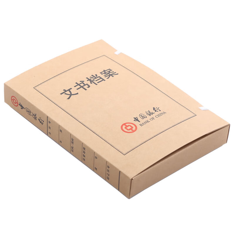 隆盛之星-中行文书档案盒-WSDA-WS20牛皮纸材质-310*220*20mm-文件管理-250个/箱高清大图