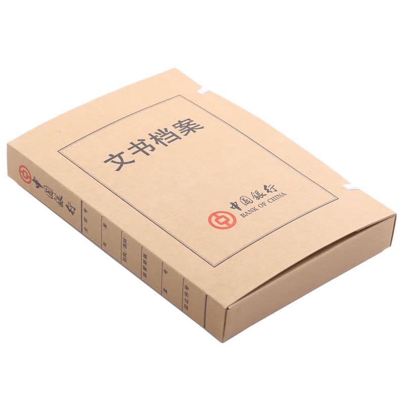 隆盛之星-中行文书档案盒-WSDA-WS20牛皮纸材质-310*220*20mm-文件管理-250个/箱图片
