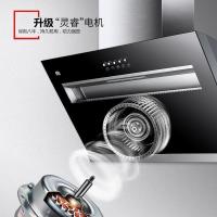 容声(RONGSHENG) 油烟机CXW-218-RS02PB 侧吸式 大吸力 低噪音 简约黑晶面板 四重油烟分离技术