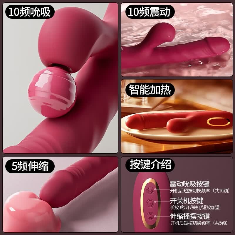 全自动伸缩摇摆震动棒变频吮吸振动炮机插入式AV棒仿真阳具恒温加热女用自慰器大粗假阴茎按摩棒姬欲情趣玩具女性系列成人性用品高清大图