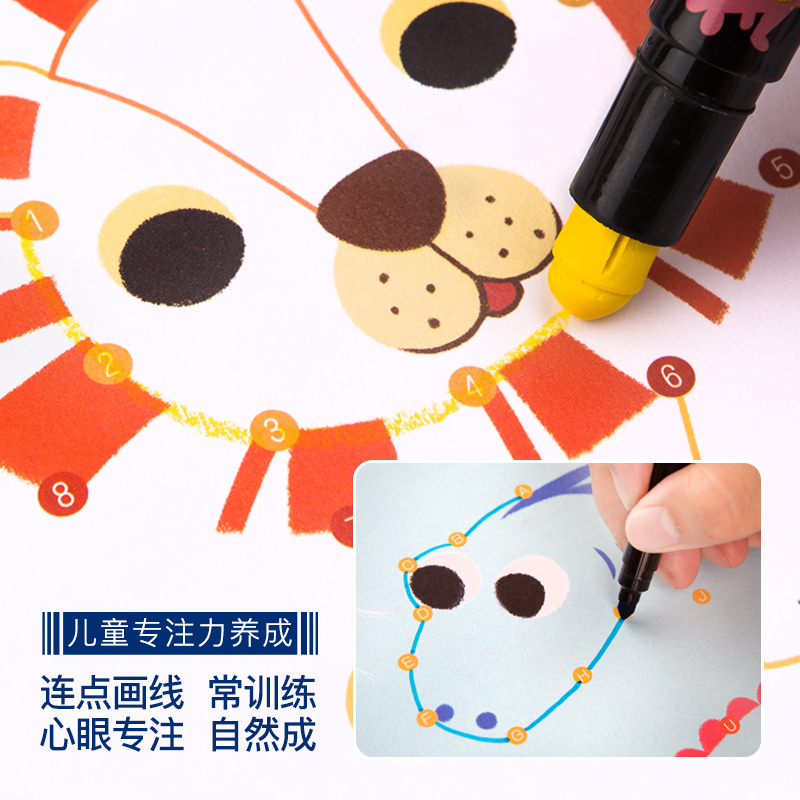 Joan Miro美乐童年连点画儿童涂色画本数字描红本幼儿园画画本填色书连线画本 创意玩具