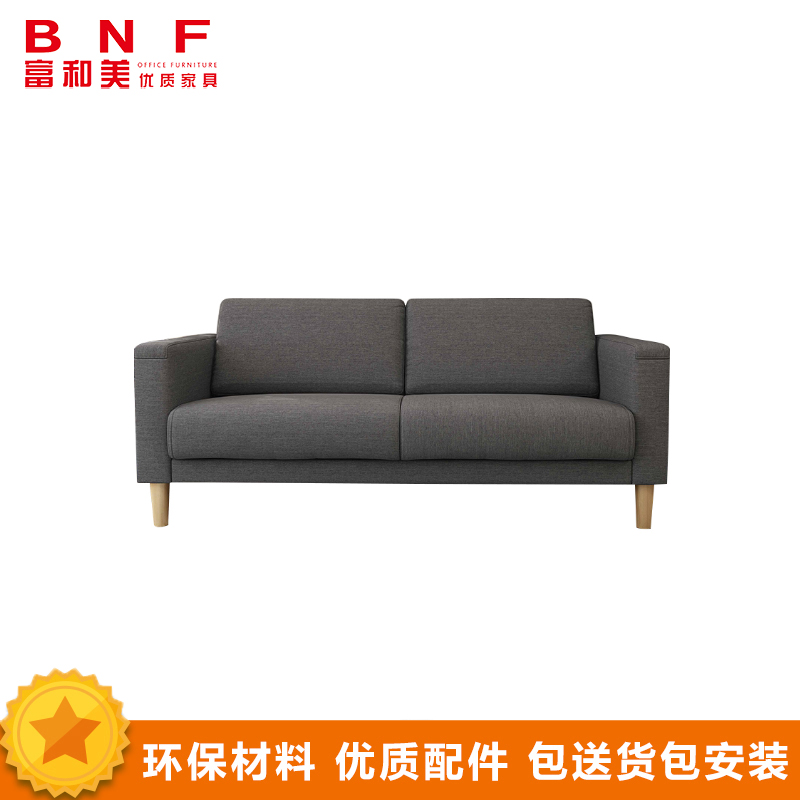 富和美沙发办公沙发接待会客办公室家具办公沙发休闲沙发洽谈沙发151三人位沙发 灰色