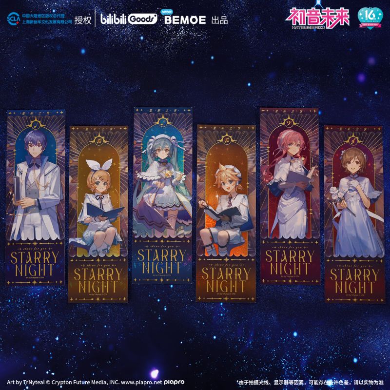 MIKU [正版]bilibiliBEMOE 初音未来 星祈之夜 镭射票 二次元动漫周边高清大图