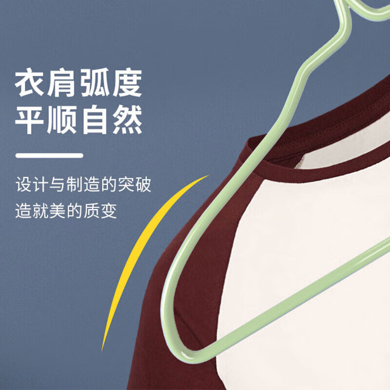 茶花(CHAHUA) 100004 衣架 44.5cm*8只/组 (单位:组) 绿色高清大图