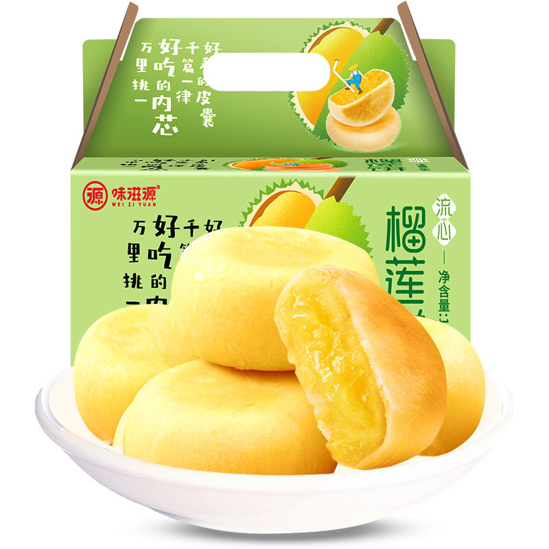 ZHMD味滋源 榴莲饼1000g