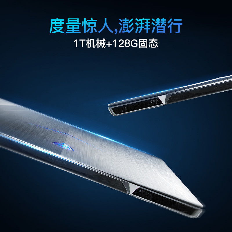 机械师(MACHENIKE)F117-Si3 15.6英寸吃鸡游戏本笔记本电脑 (i7-7700HQ 1050Ti 8GB 128GB+1TB)