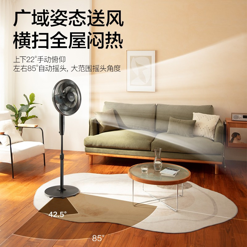 美的电风扇落地扇遥控家用7叶大风量电扇宿舍轻音低噪台式桌面两用节能台扇 [经典升降款]7叶遥控款SAF35ER高清大图