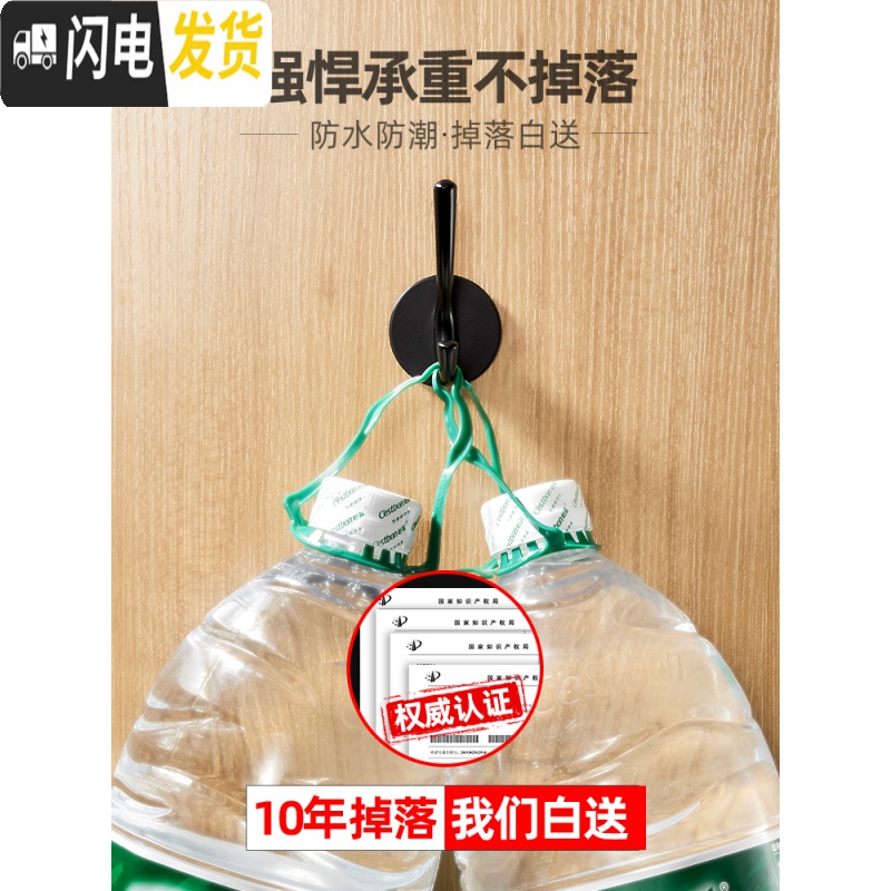 三维工匠无痕挂钩强力粘胶免打孔壁挂墙壁试衣间后衣架墙上承重粘钩 象牙白[五只装]高清大图