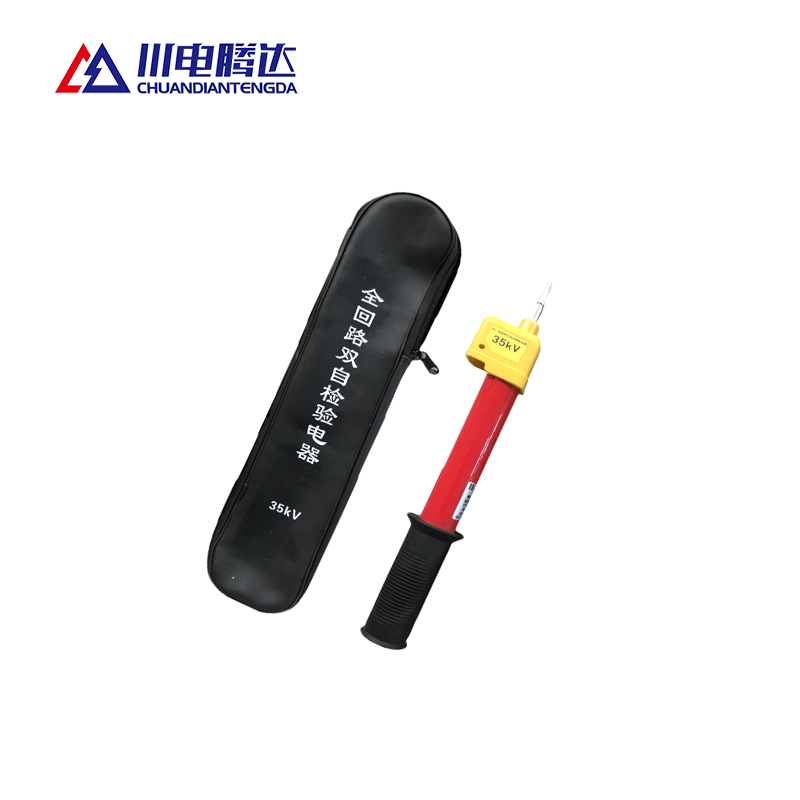川电腾达 TD-DY01 验电器35kV (计价单位:只)高清大图