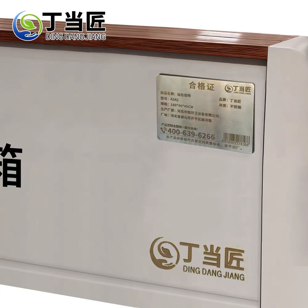 丁当匠 金属家具长椅公园椅不锈钢座椅休闲不锈钢长椅A342高清大图