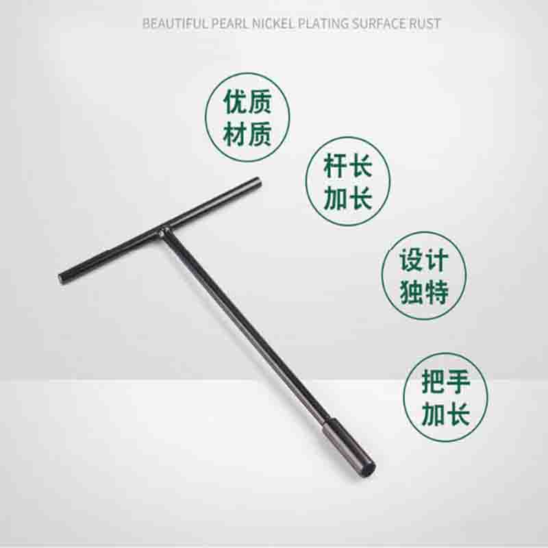 世达(SATA)T型6角套筒14MM 47707高清大图