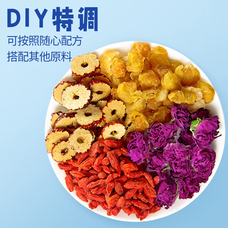 忆江南 枸杞子宁夏正宗大颗粒泡水喝的免洗搭菊花养生茶 无颜色 无规格高清大图