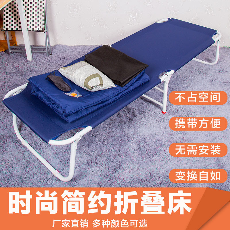 车载折叠床单人户外便携午休床小孩单人床轻便可折叠旅行床省空间高清大图