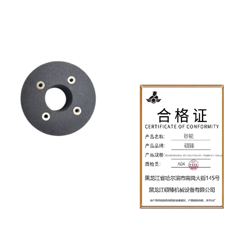 RD3A1Norton YX750*293*305 19A46LVS 50m/s 个高清大图