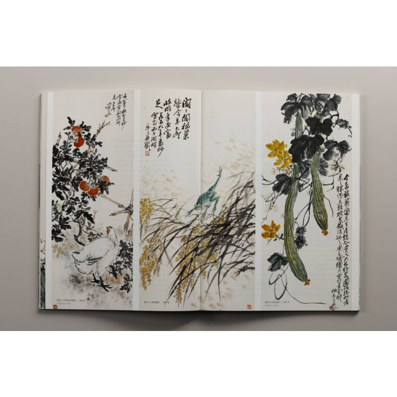 【M】名家 潘天寿·诸乐三·钱君匋-9787547929322