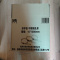苏宇安 不锈钢扎带 16*1000mm 根