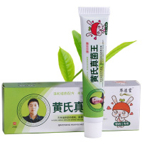 琴逸堂黄氏真菌王药膏儿童款【一支装】琴逸堂脚痒脚气水泡手足廯体股廯手足脱皮脚臭脚痒脚气膏