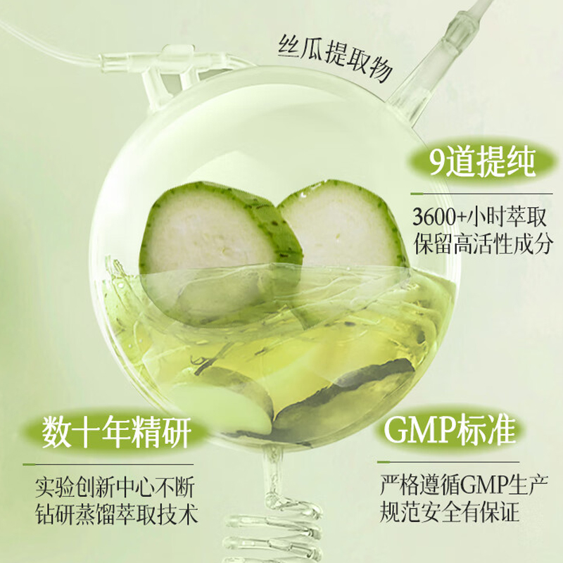 千纤草爽肤水补水喷雾湿敷保湿化妆护肤水男女舒缓丝瓜水高清大图