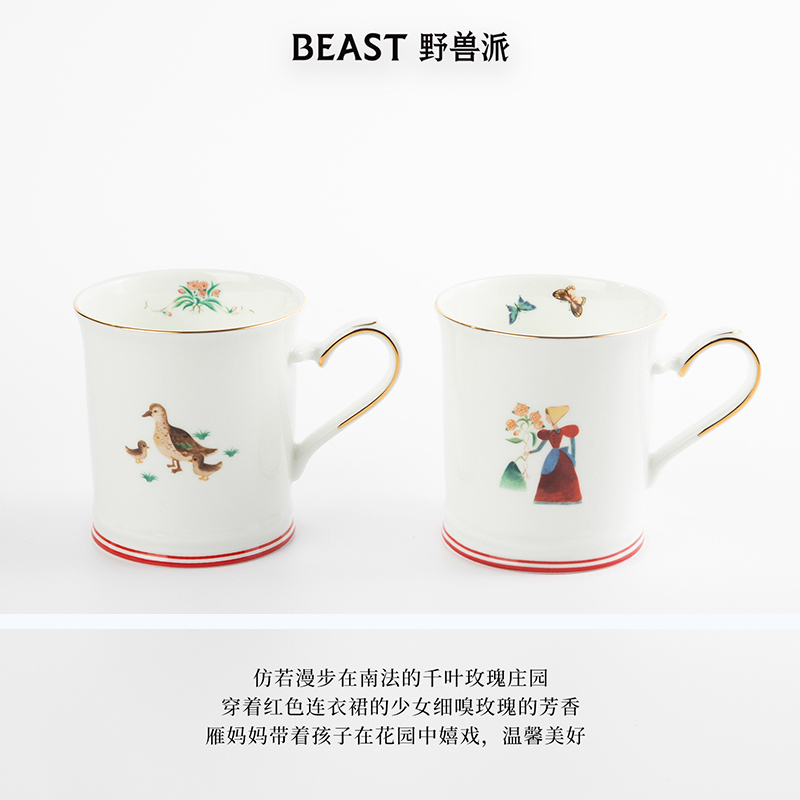 THEBEAST野兽派野兽的花马克杯 (H)