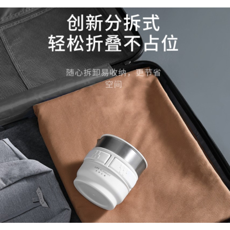 生活元素 折叠水壶I65