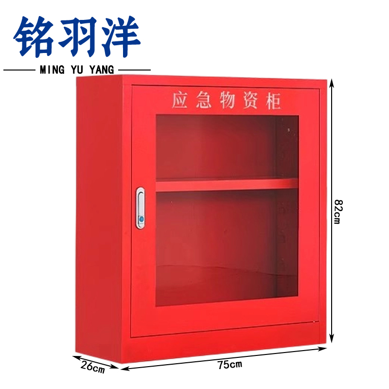 铭羽洋物资柜 器材存放柜75*26*82cm台