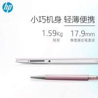 惠普(hp) 星系列 星14-ce3084TX 14英寸办公学习娱乐定制轻薄本笔记本电脑 （i5-1035G1 8G 1TB固态 MX330 2G独显 指纹识别 背光键盘 银）