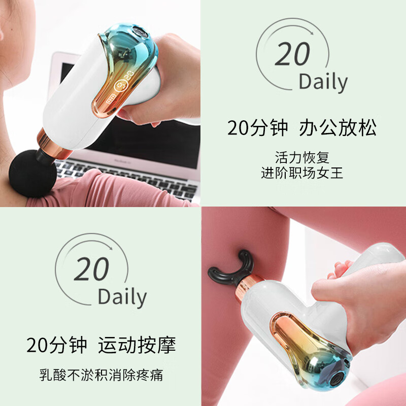 西屋筋膜枪MA16高清大图