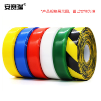 安赛瑞 AGV磁条保护胶带（红/白） 12014