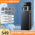 AUX/奥克斯茶吧机YCB-59灰色温热