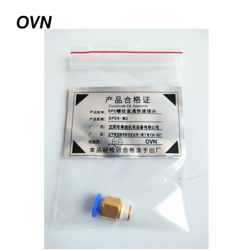 OVN SPC螺纹直通快速接头 SPC4-M5 个图片