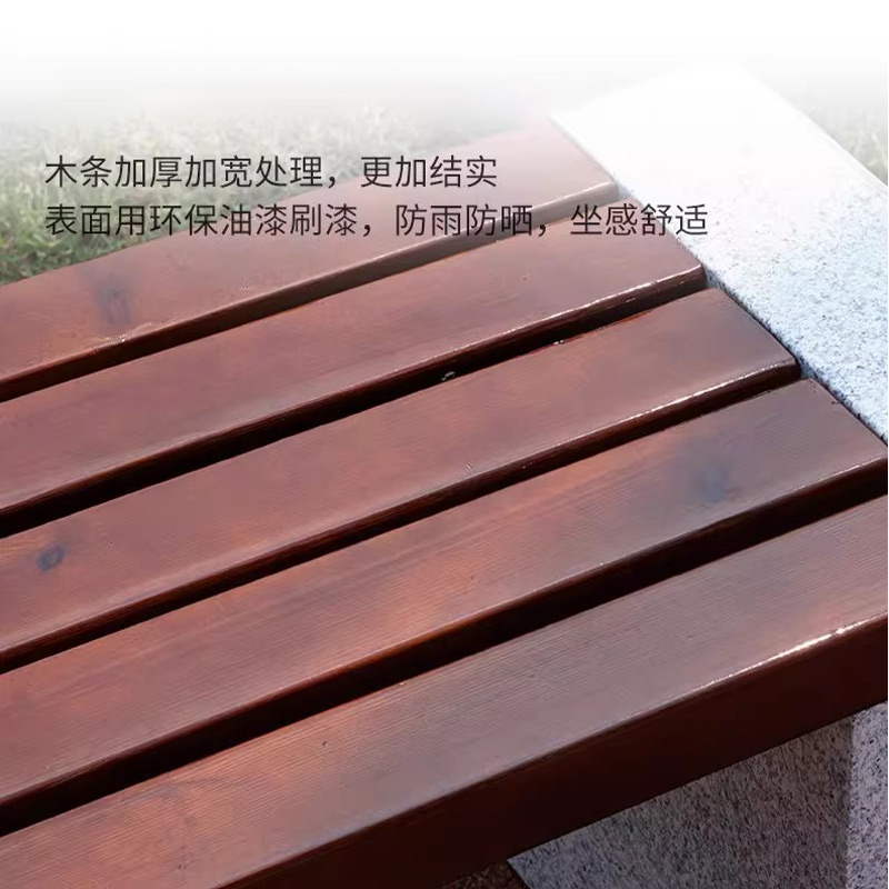 原环 石木椅 1500*400*400mm 个高清大图