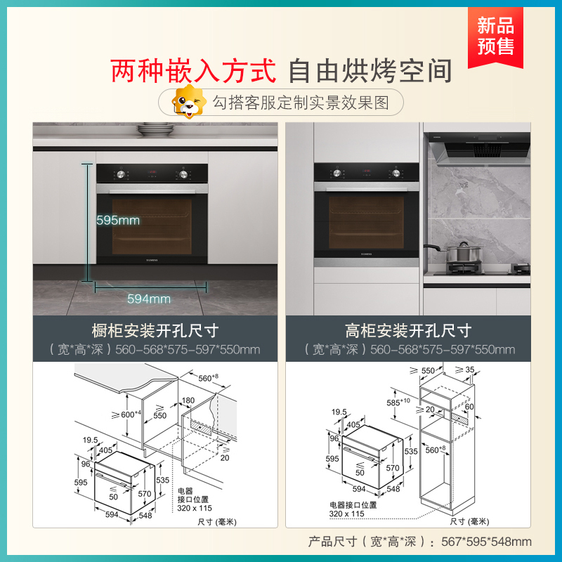 西门子 黑色嵌入式烤箱HB313ABS0W旋钮式家用智能烘焙71L不锈钢管加热 热风循环高清大图