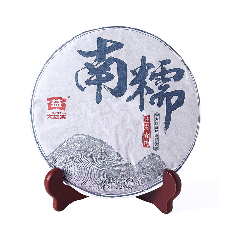 大益普洱茶 南糯青饼1501批次生茶357g高清大图