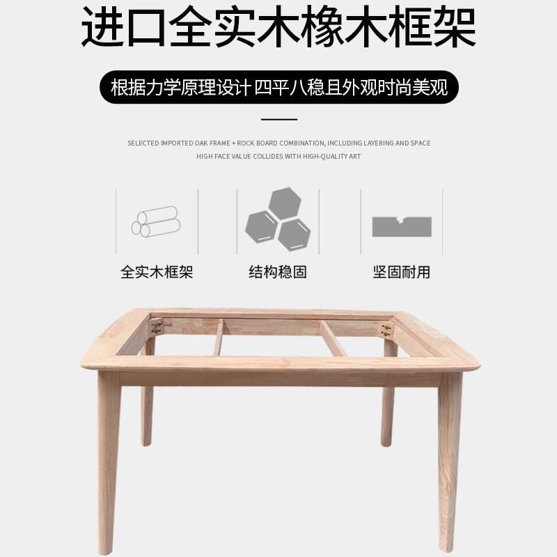 苏宁放心购全实木岩板餐桌椅组合现代简约长方形意式极简大理石带电磁炉饭桌A-STYLE